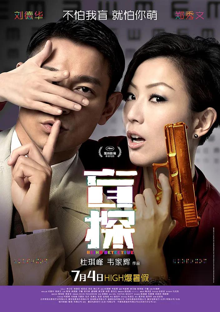 精品99深夜福利无码观看