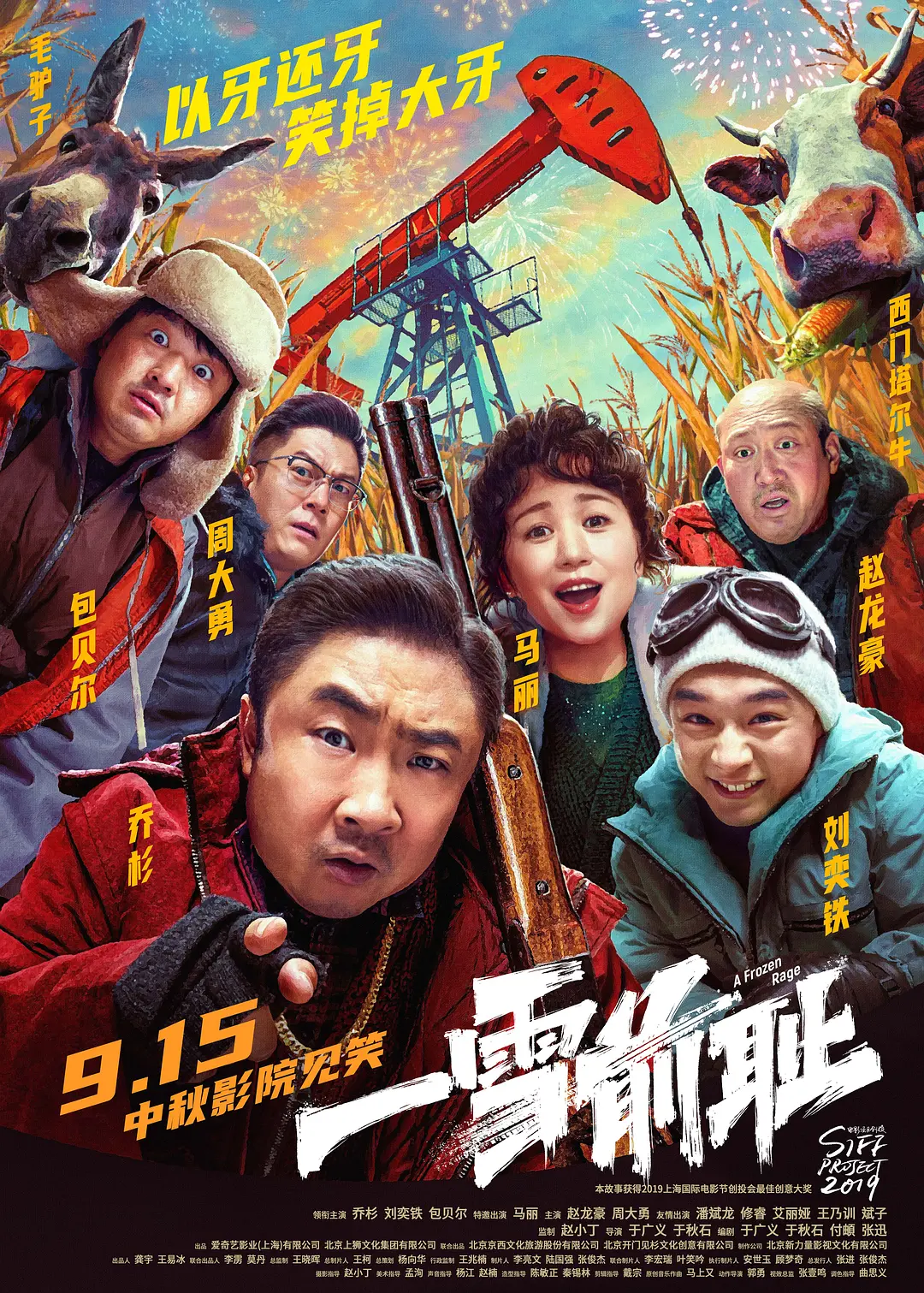 中文无码熟妇人妻av在线