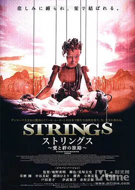 日本精品aⅴ在线观看_欧美.日韩.日本国产视频_国产aⅴ精品一区三区_久久久久亚洲无码 - 剧情片HD在线观看