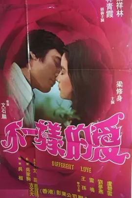 精品一区二区三区
