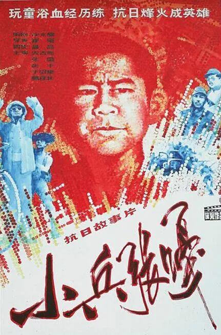 官场的销魂往事小说-高清字幕国语版高清