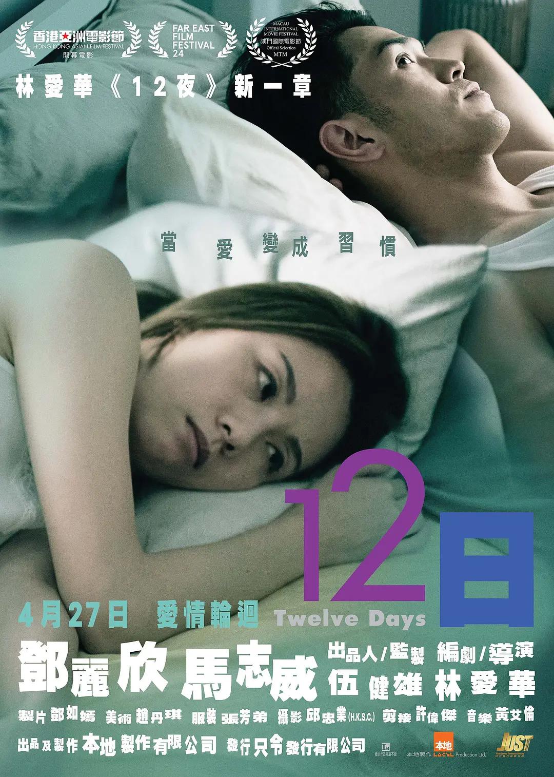 成人午夜福利在线观看视频免费