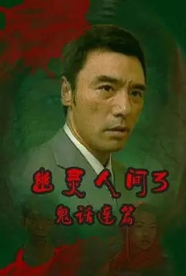 在线观看国产一区二区三区