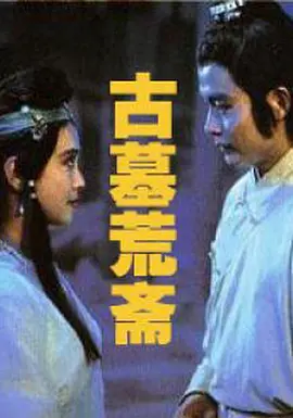 99久久久精品伊人大线蕉