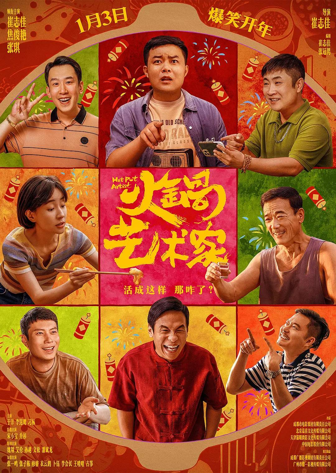 亚洲最大日韩中文字幕