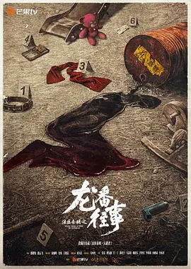 高清影视