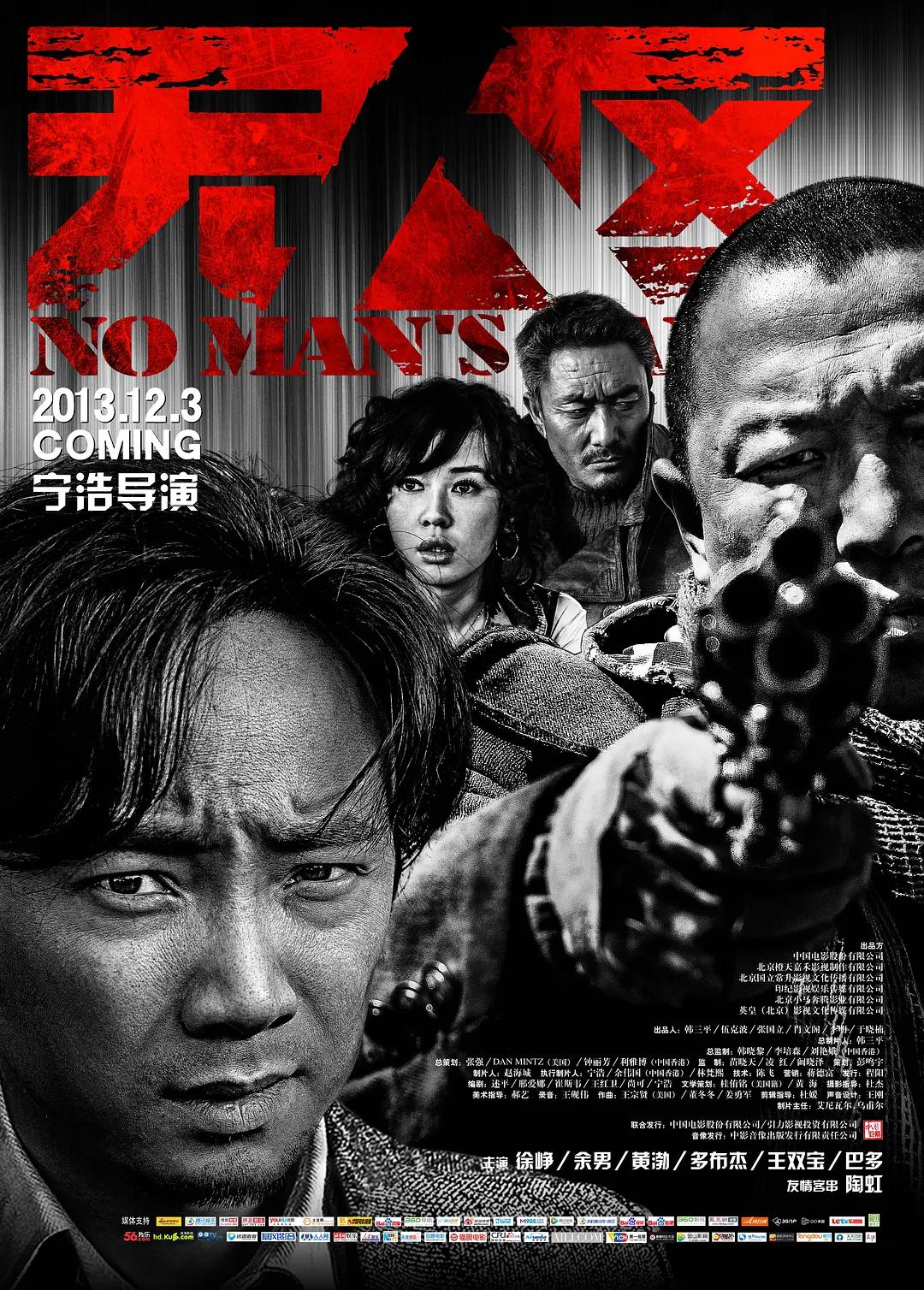 亚洲一区二区三区精品无码av