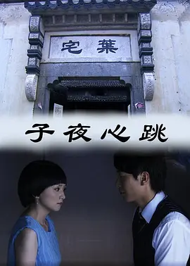 我与小yi性经历-bt电影天堂电影完整版