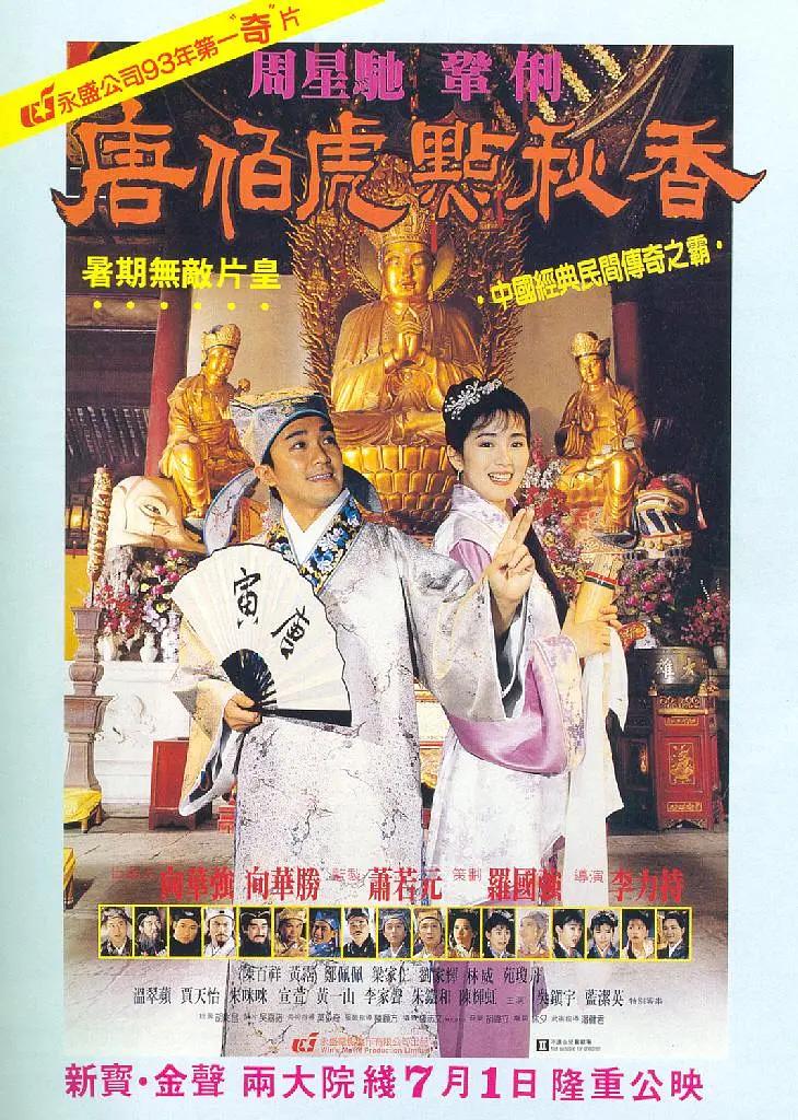 人成欧美高清狂热视频