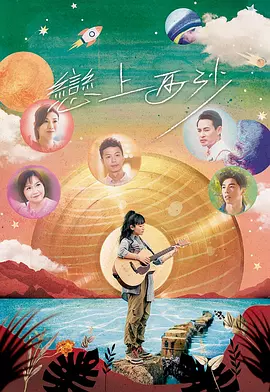 午夜激情福利视频