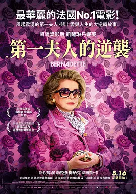 农村人chinese熟女