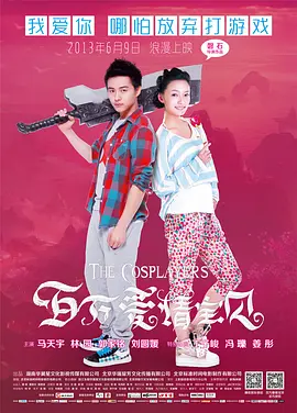 校长办公室呻吟浪荡