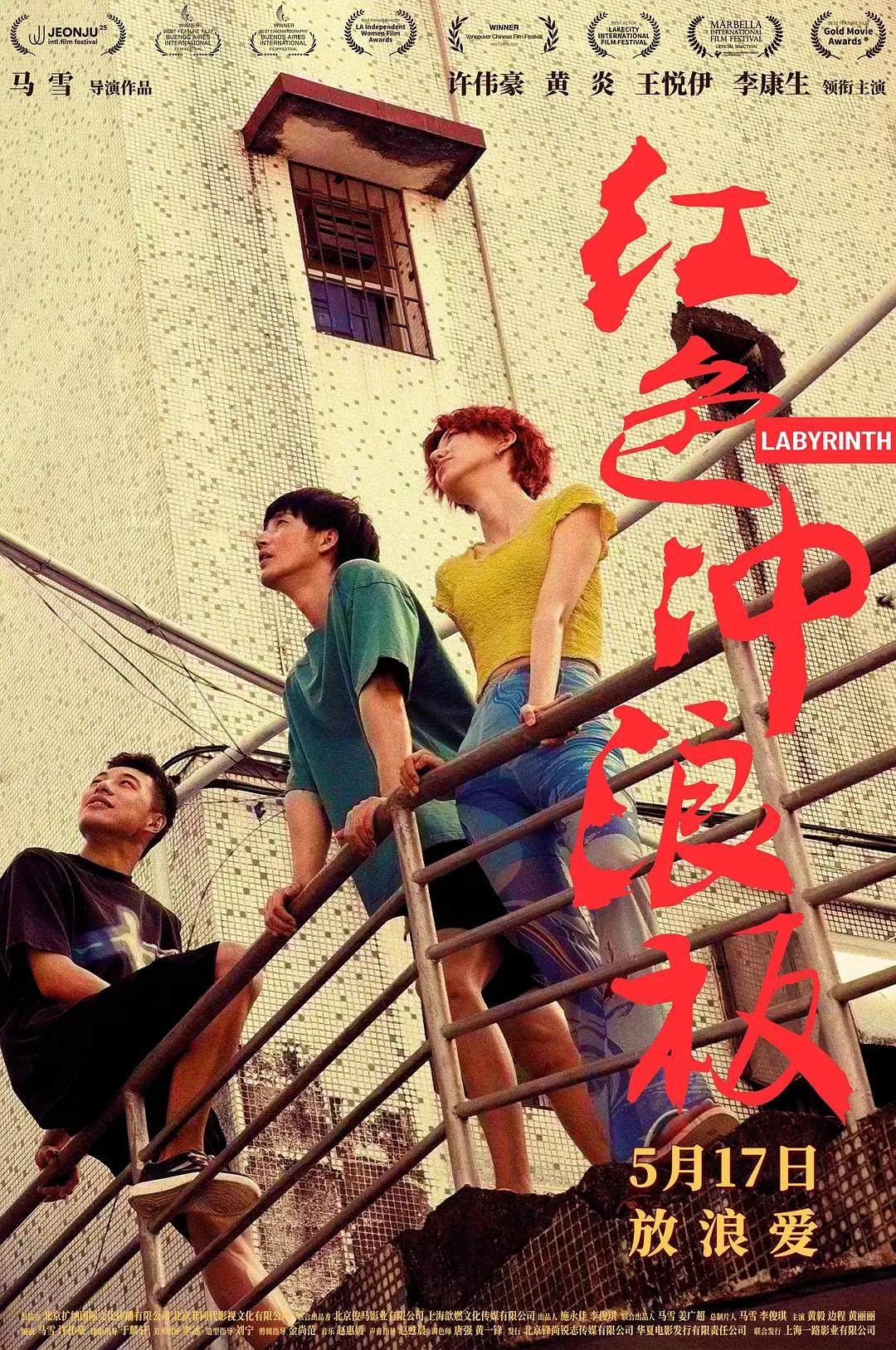 色狠狠一区二区三区香蕉