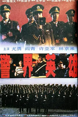 天天躁夜夜躁很很躁