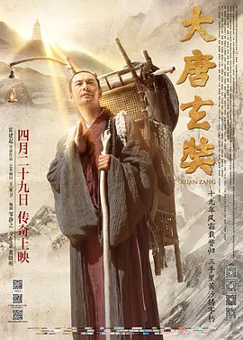欧美日韩视频免费观看