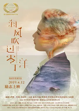 国产成人无码a区在线观看视频