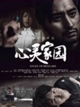 2021国内精品久久久久久影院