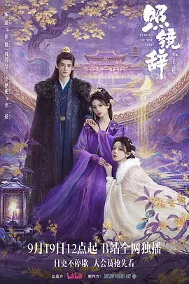 精品免费一区二区三区在