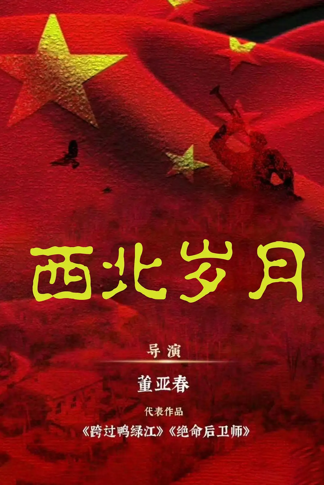色伊人久久-全集高清免费在线观看