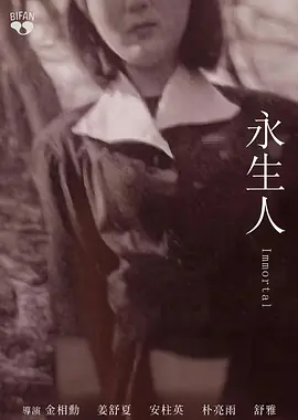 国产精品高清一区二区三区不卡 - 4k韩国电影在线观看