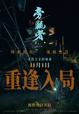 亚洲图片小说激情综合 - 高清免费观看最新