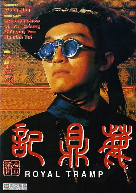 天天躁夜夜躁狠狠综合2020_中文在线中文a_又粗又硬又大又爽免费视频播放_亚洲精品无码久久久久av麻豆 - 1080P手机免费观看完整
