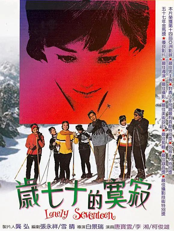 狠狠躁天天躁无码中文字幕