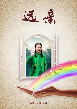 中文字幕网