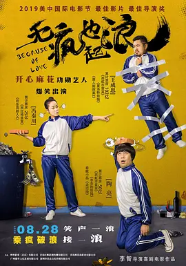 h粗大求饶调教np嗯啊h-神马电影在线完整观看