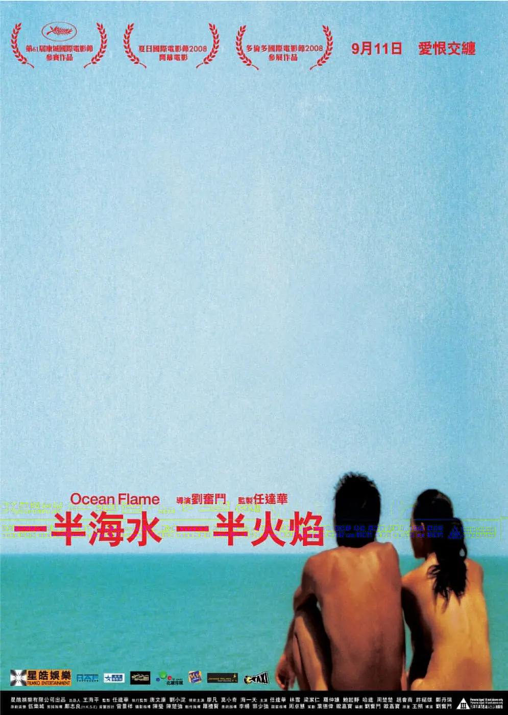 第一在线综合网