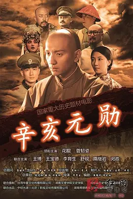 欧美日韩综合