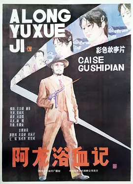 久久最新国产刺激