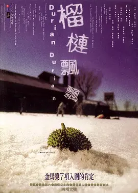 国产一区二区三区四区免费观看
