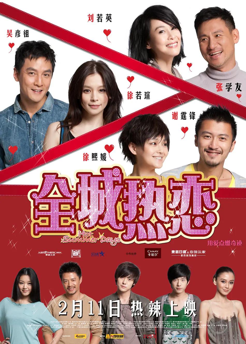 天天看国产黄色大片在线观看
