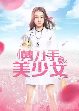 啪啪无遮挡 - 1080超清在线观看