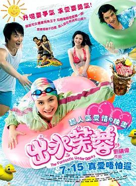 色戒电影未删减版完整版-全集免费高清无删减