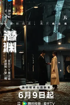 国产精品久久久久久精品电影