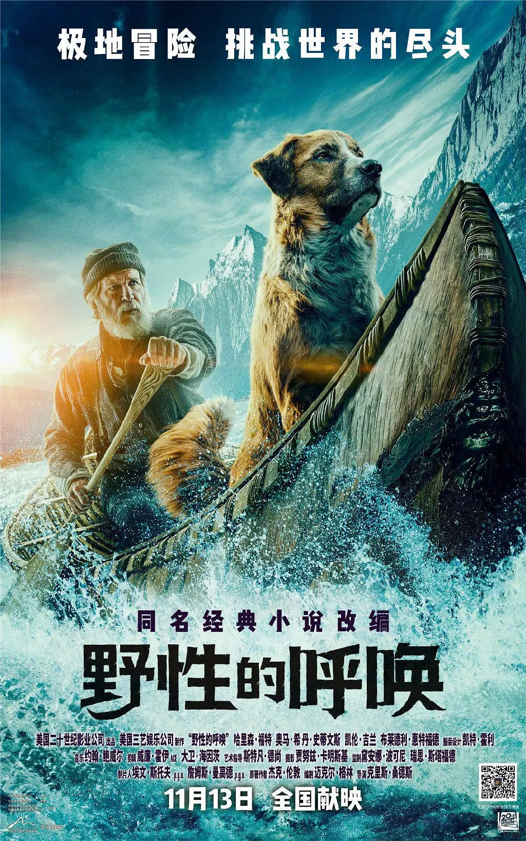 国产精品大陆在线观看
