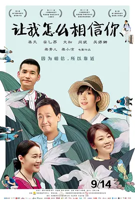 国产人碰人摸人澡人视频