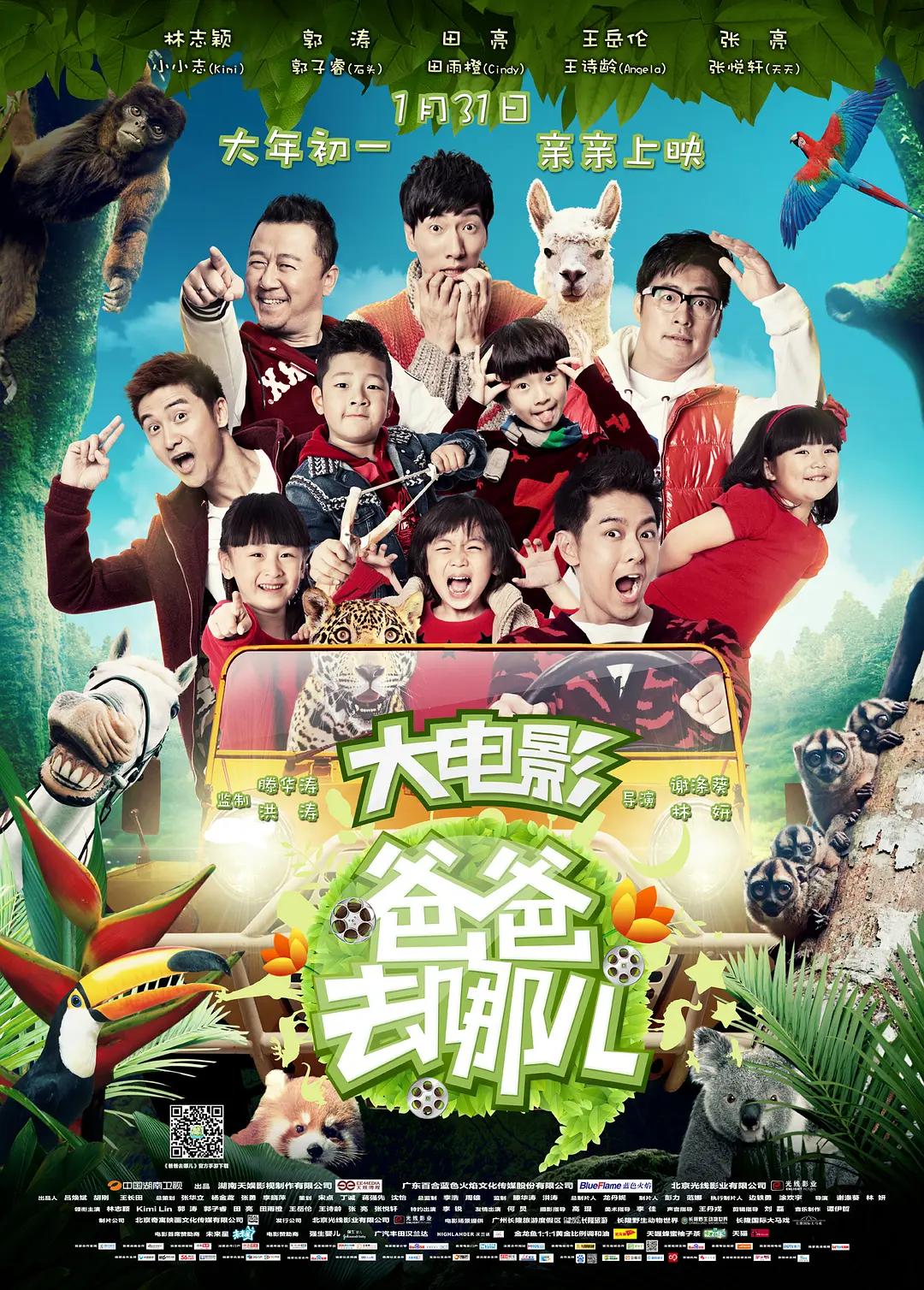 国产欧美丝袜在线二蜜芽tv