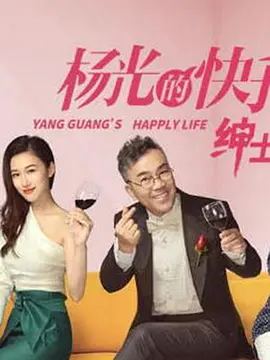 亚洲欧美一区第五页