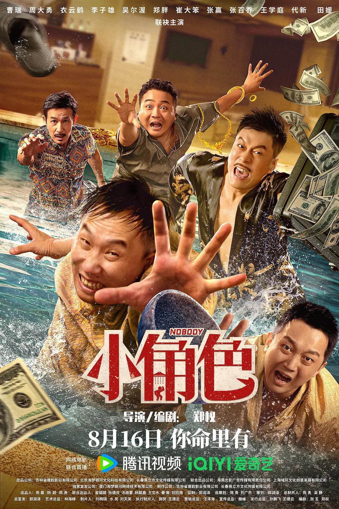 色老头在线播放在线观看