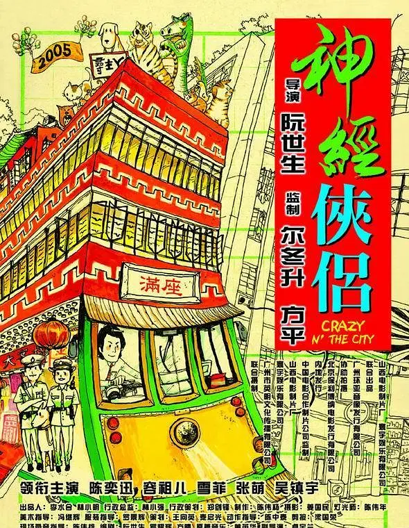 理论片午伦夜理片