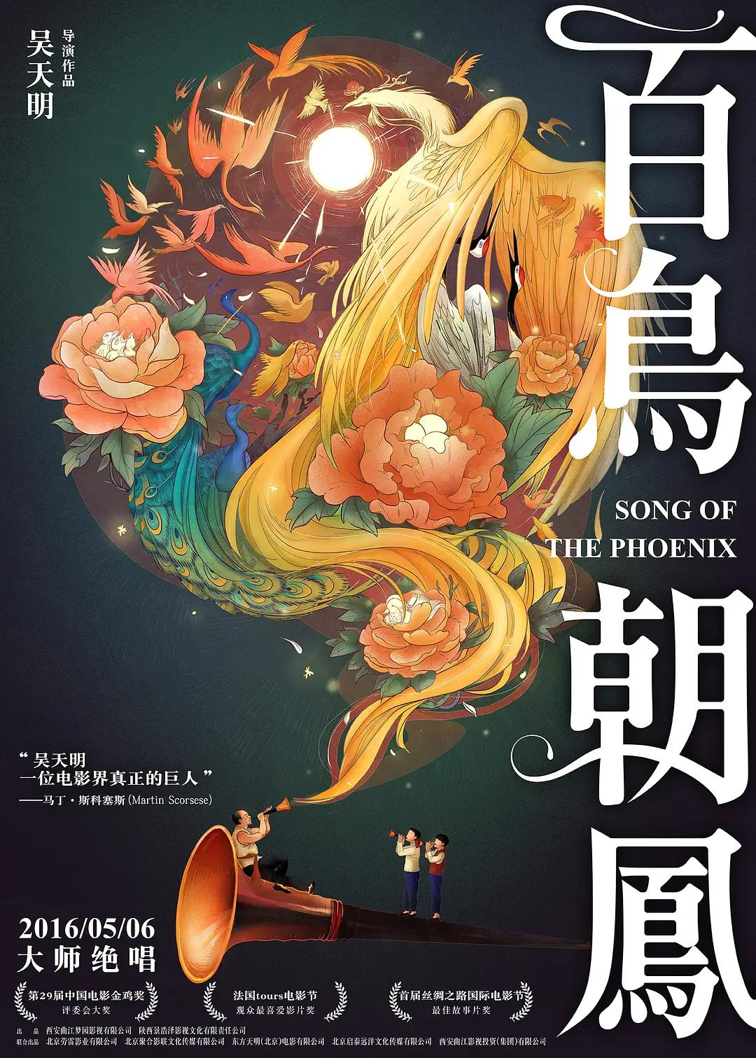 人人妻人人澡人人爽人人蜜臀