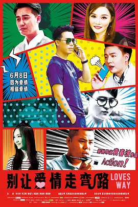 最好看的2018中文在线观看