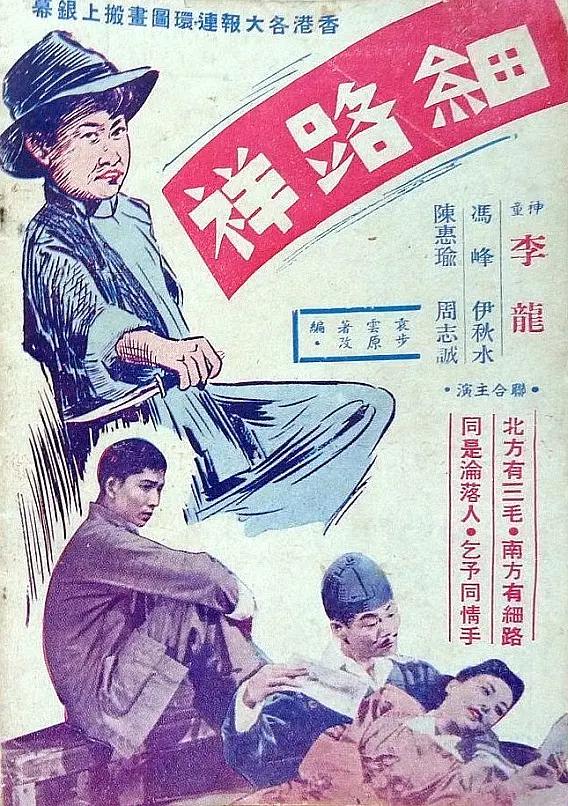 狼人青草久久网伊人