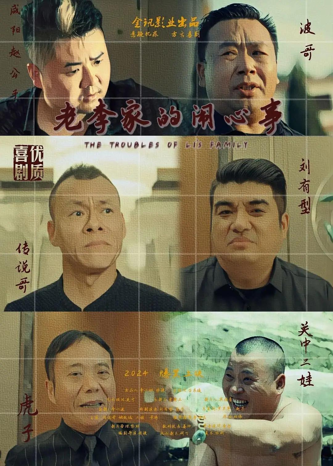 山沟夜晚炕上的呻吟肉版小说