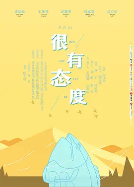 完整版免费a片啪啪