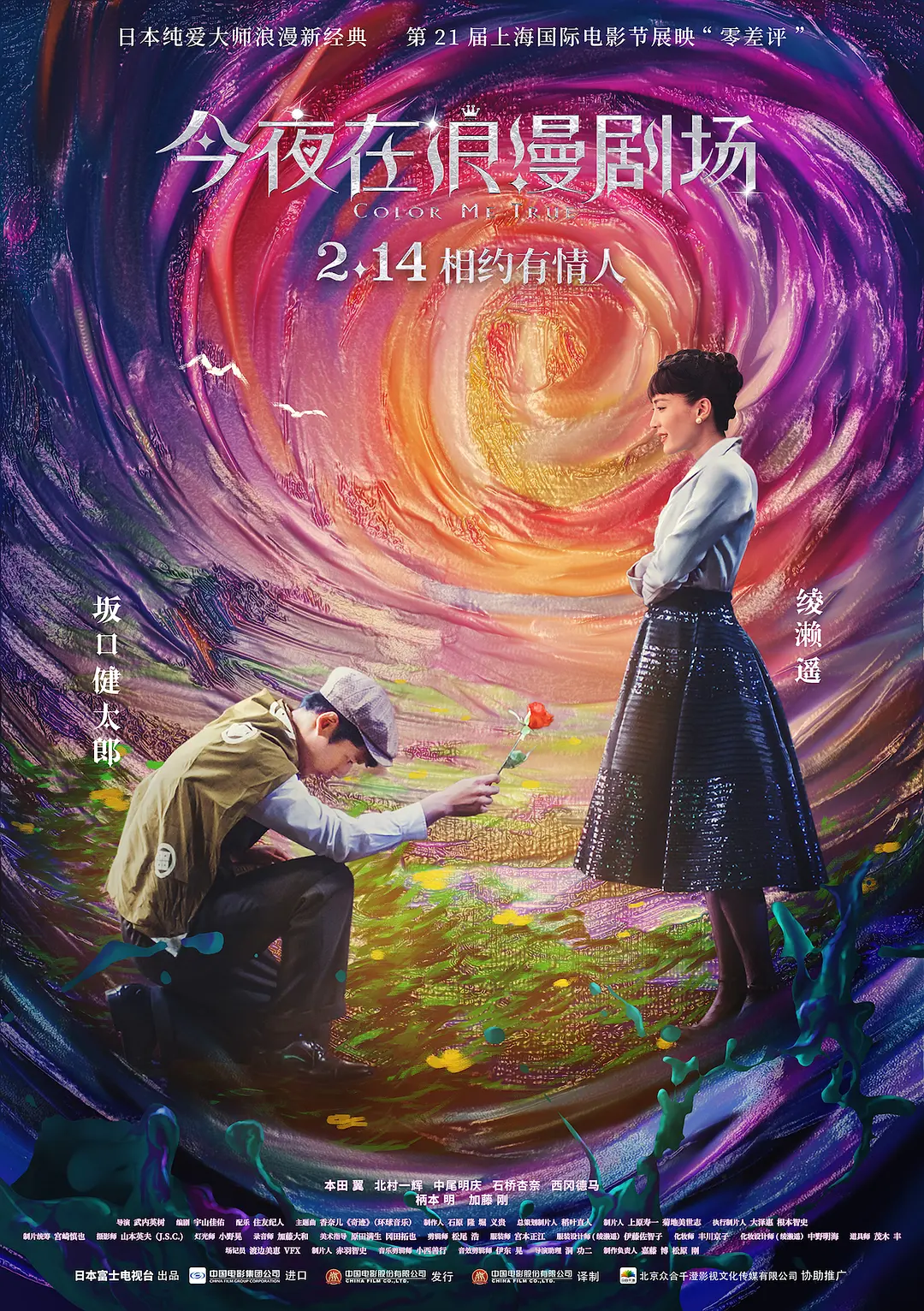 一级做a爰片性色毛片成人久久久国产一级a毛