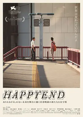 99久久国产宗和精品1上映